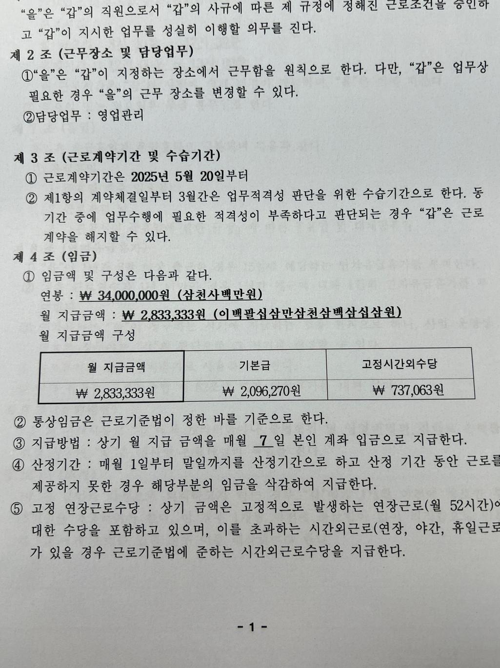 1번 째 사진