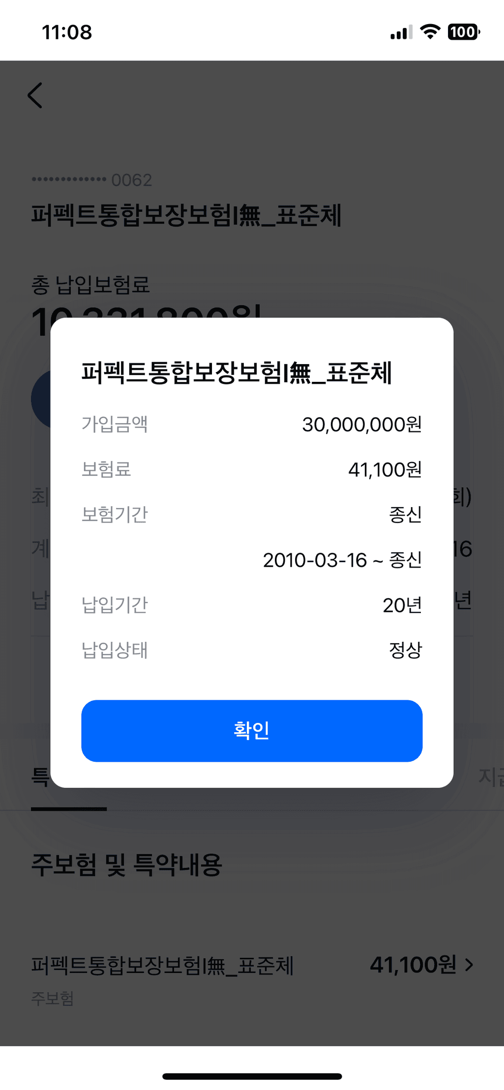 3번 째 사진