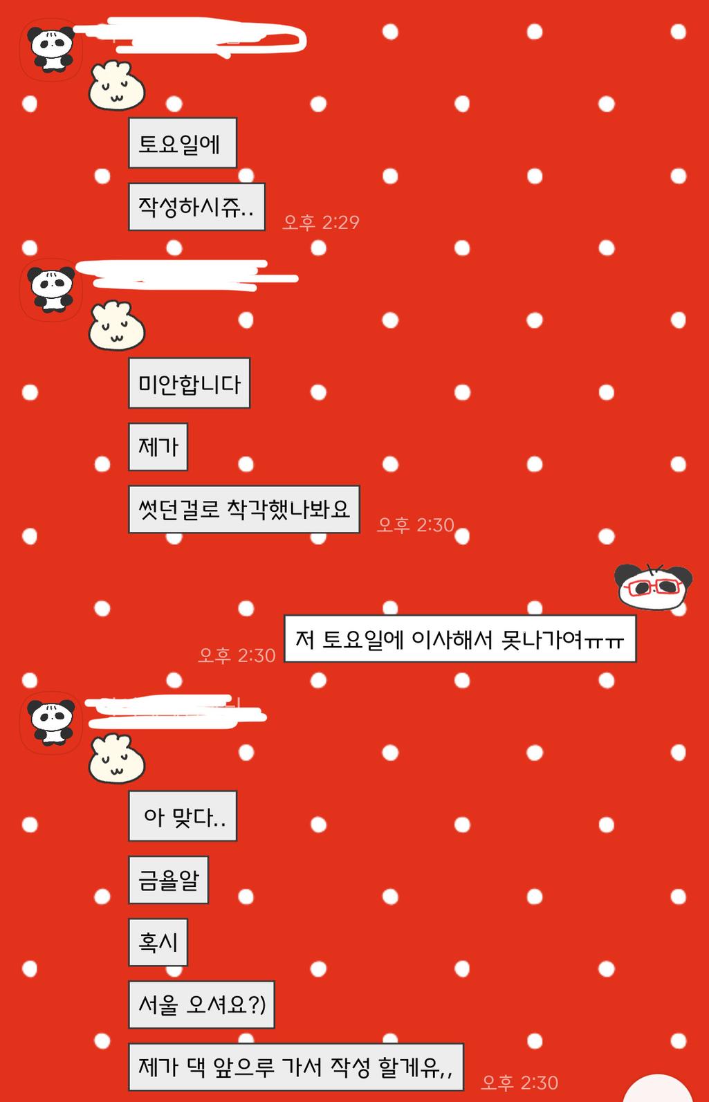 2번 째 사진