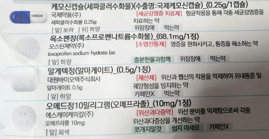 1번 째 사진