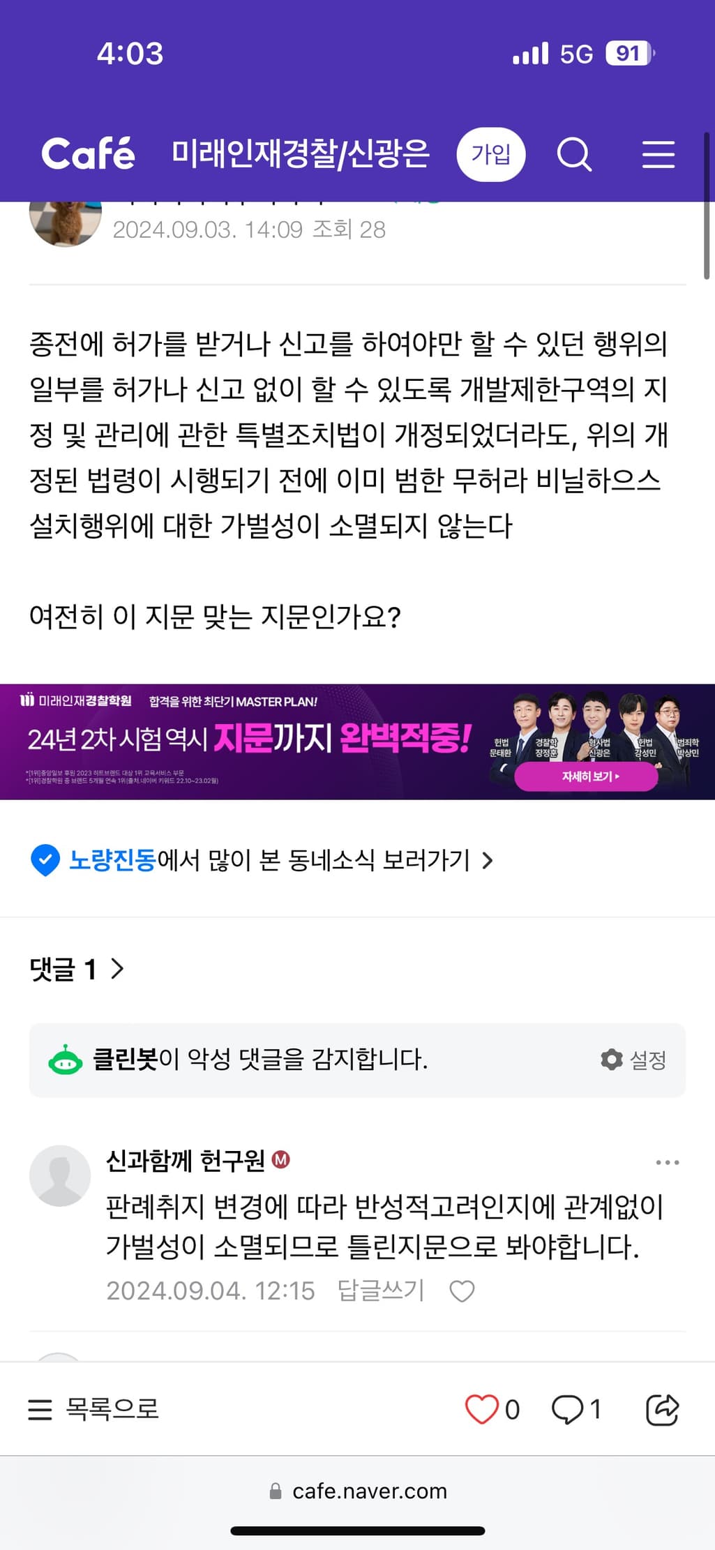 2번 째 사진