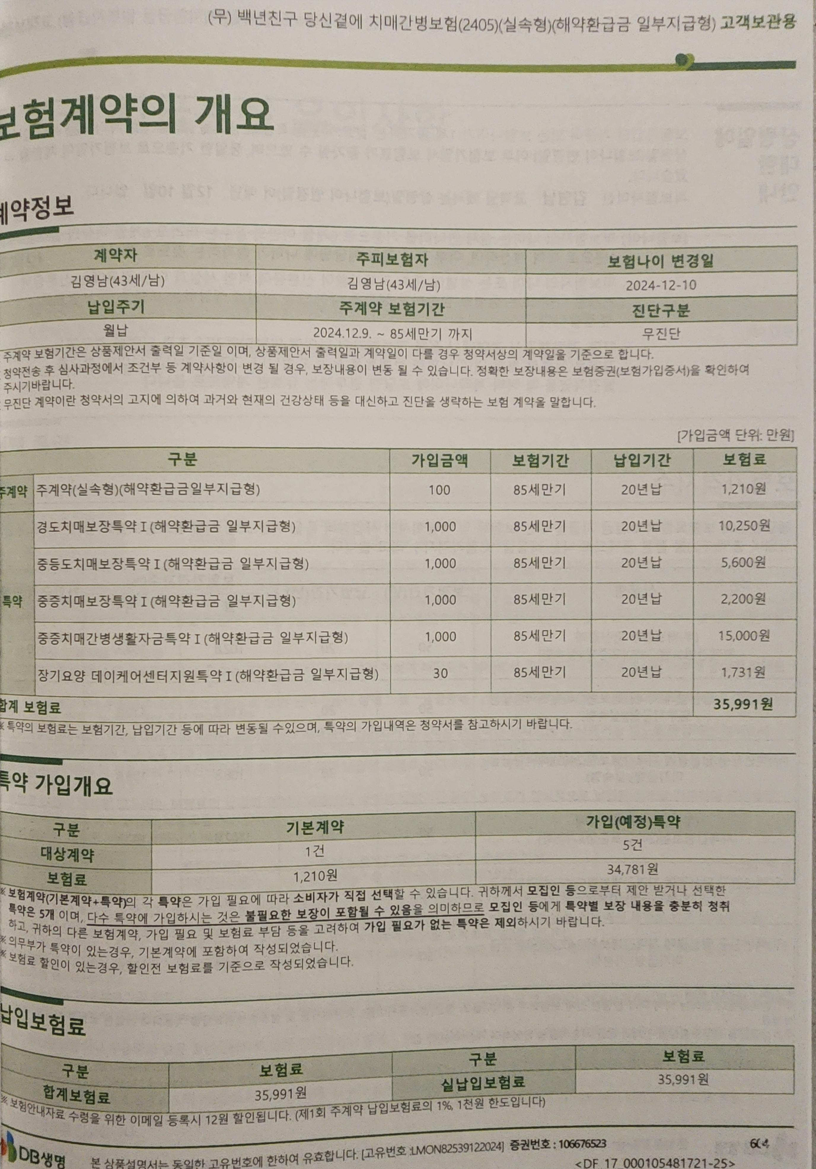 1번 째 사진