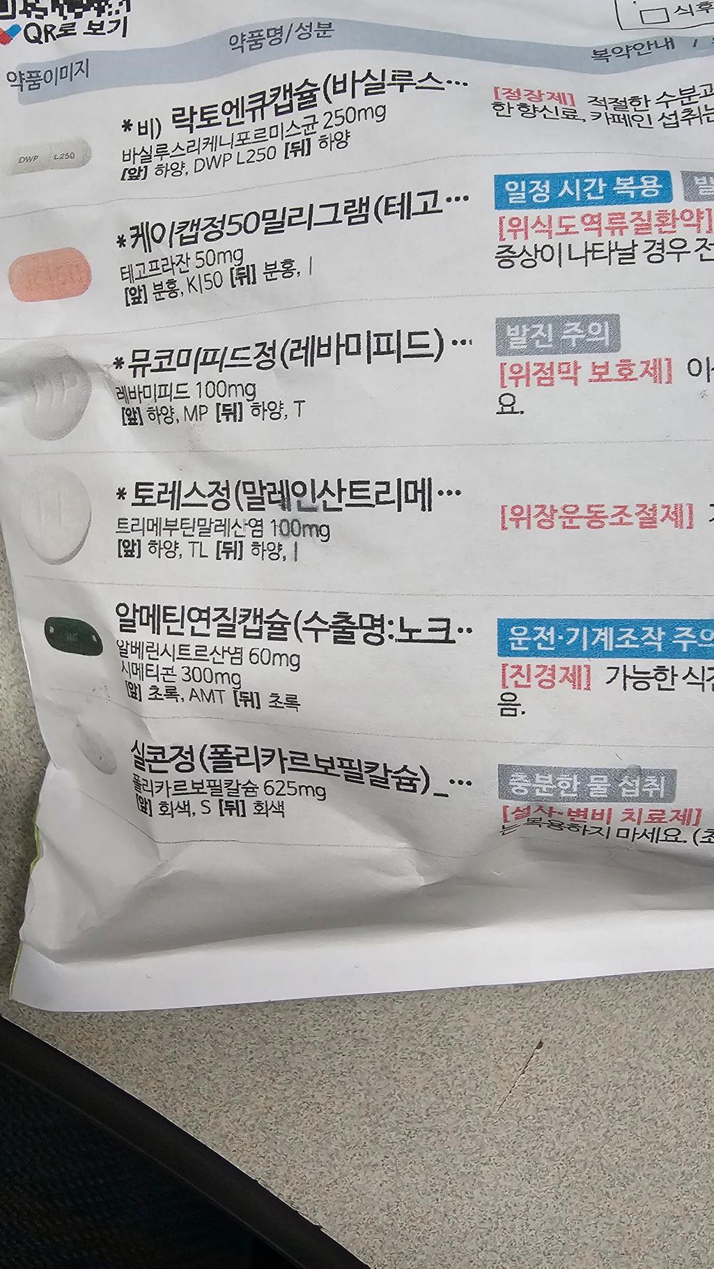 1번 째 사진