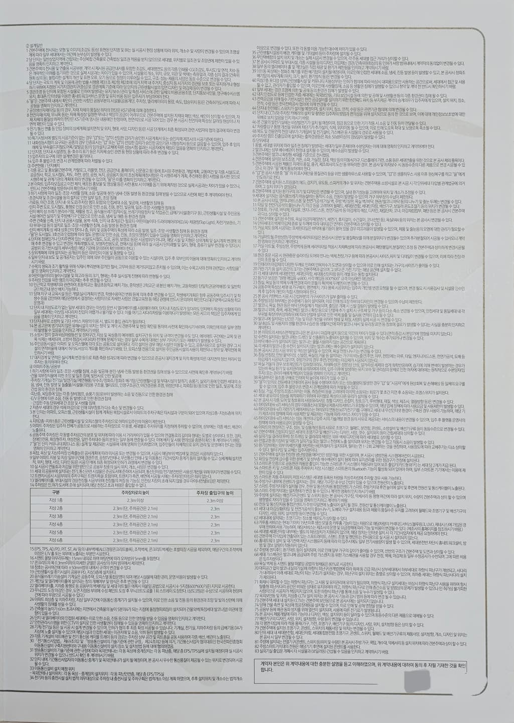 4번 째 사진