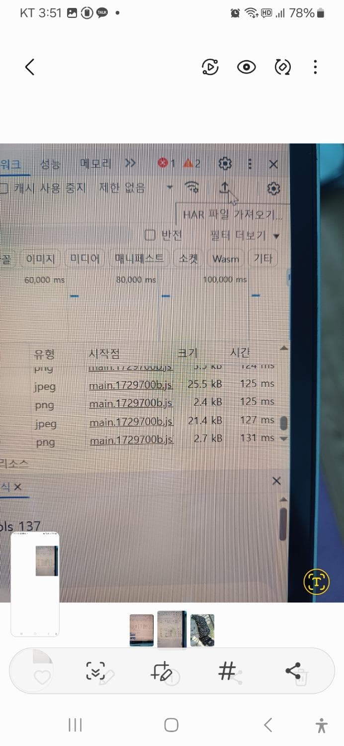 1번 째 사진
