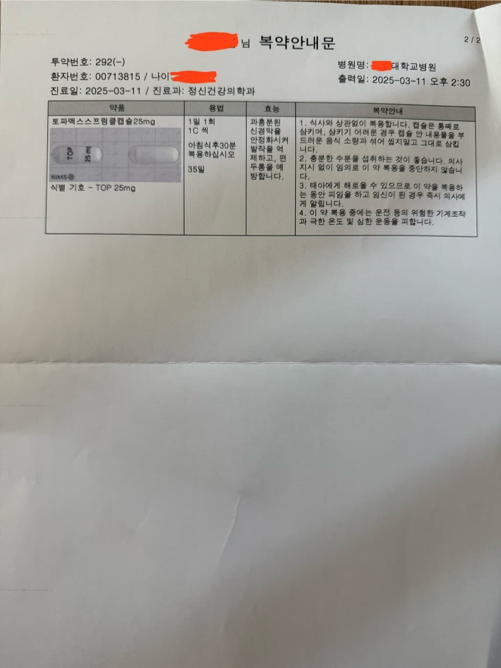 4번 째 사진