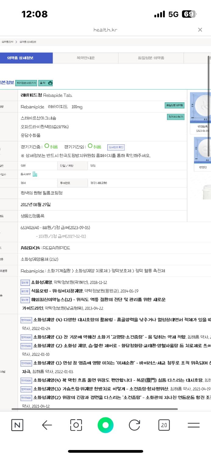 2번 째 사진