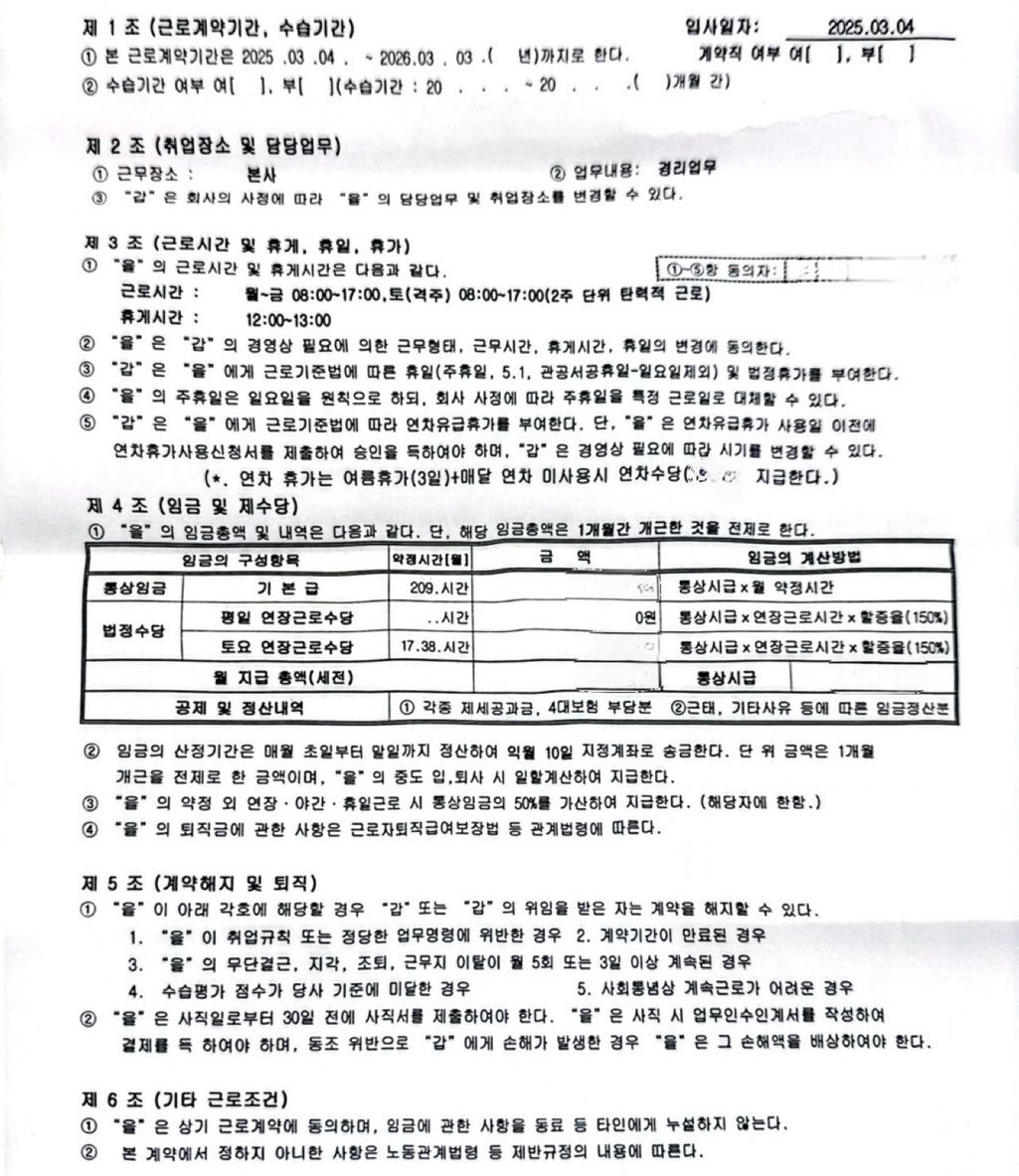 1번 째 사진