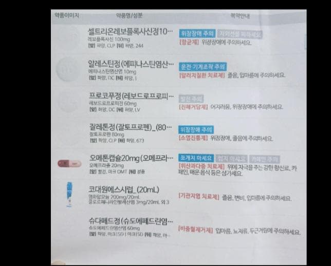 1번 째 사진