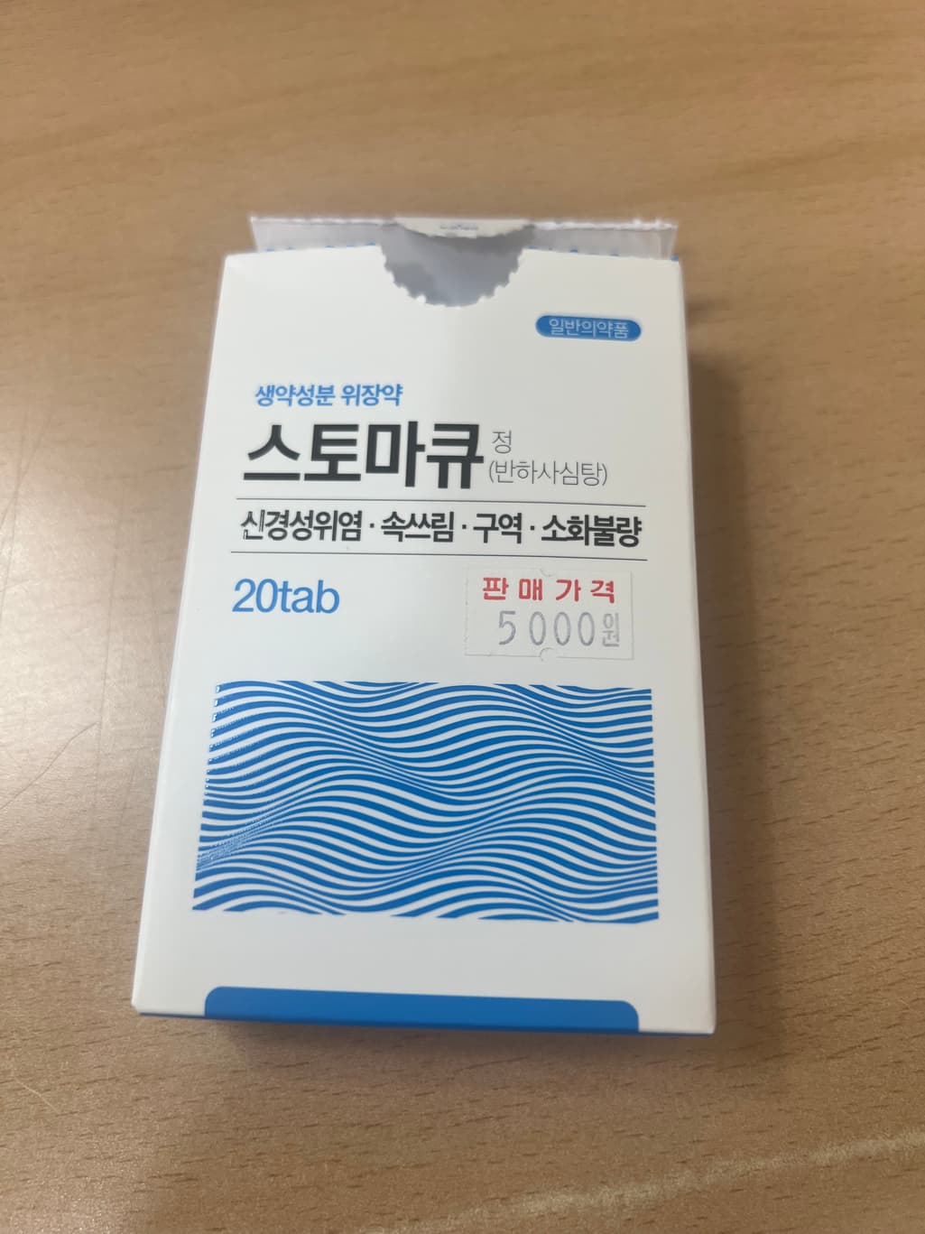 1번 째 사진