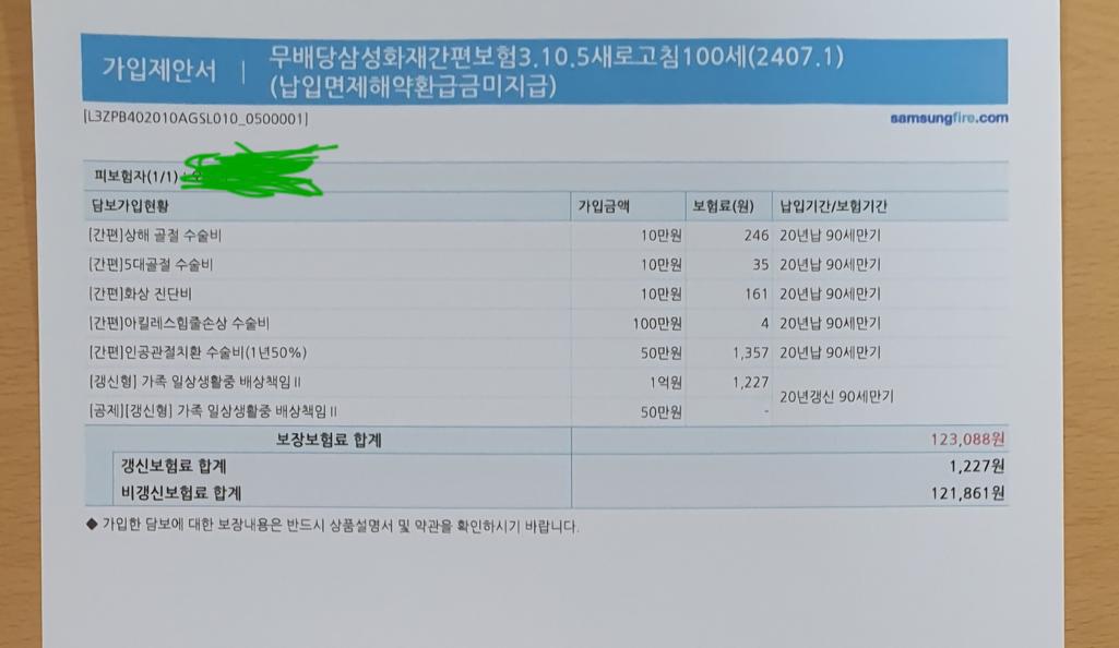 3번 째 사진