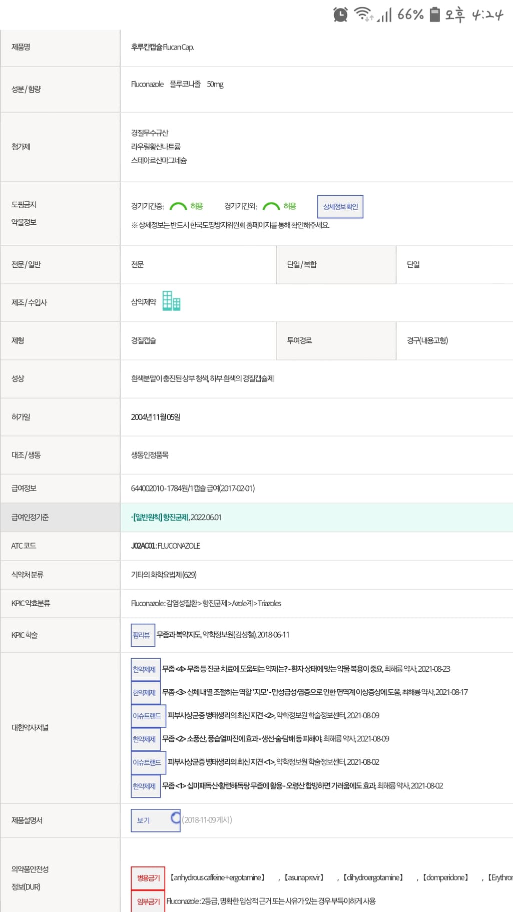 2번 째 사진