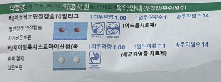 2번 째 사진