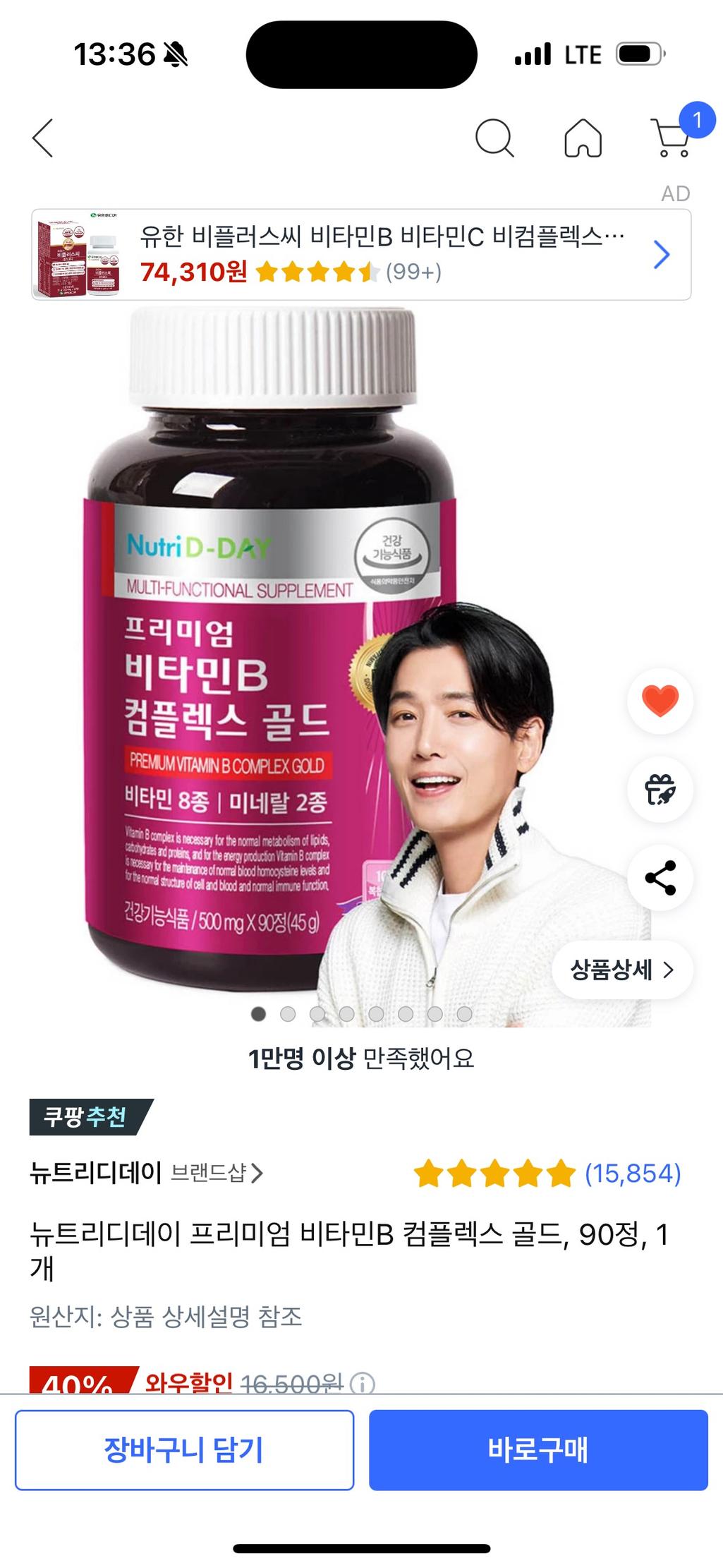 1번 째 사진