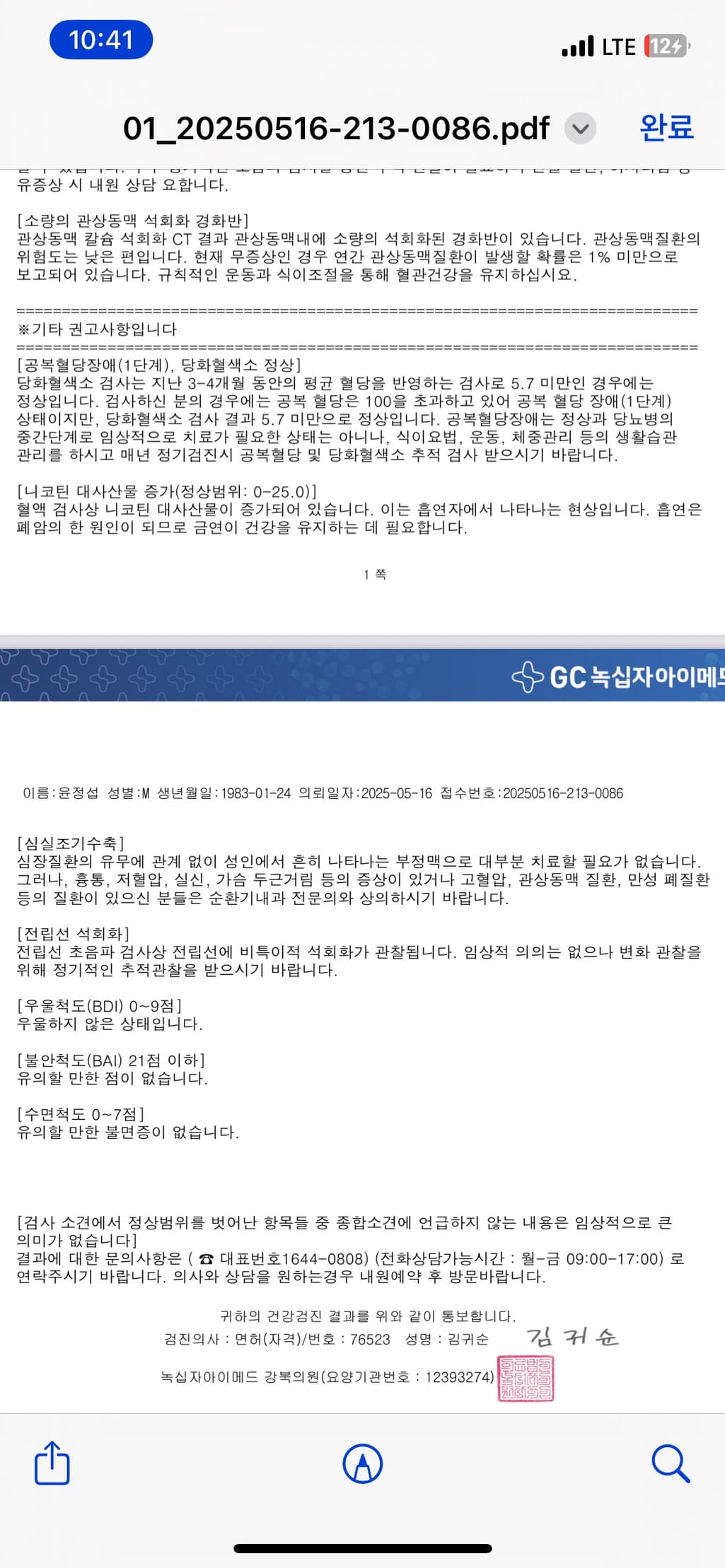 2번 째 사진