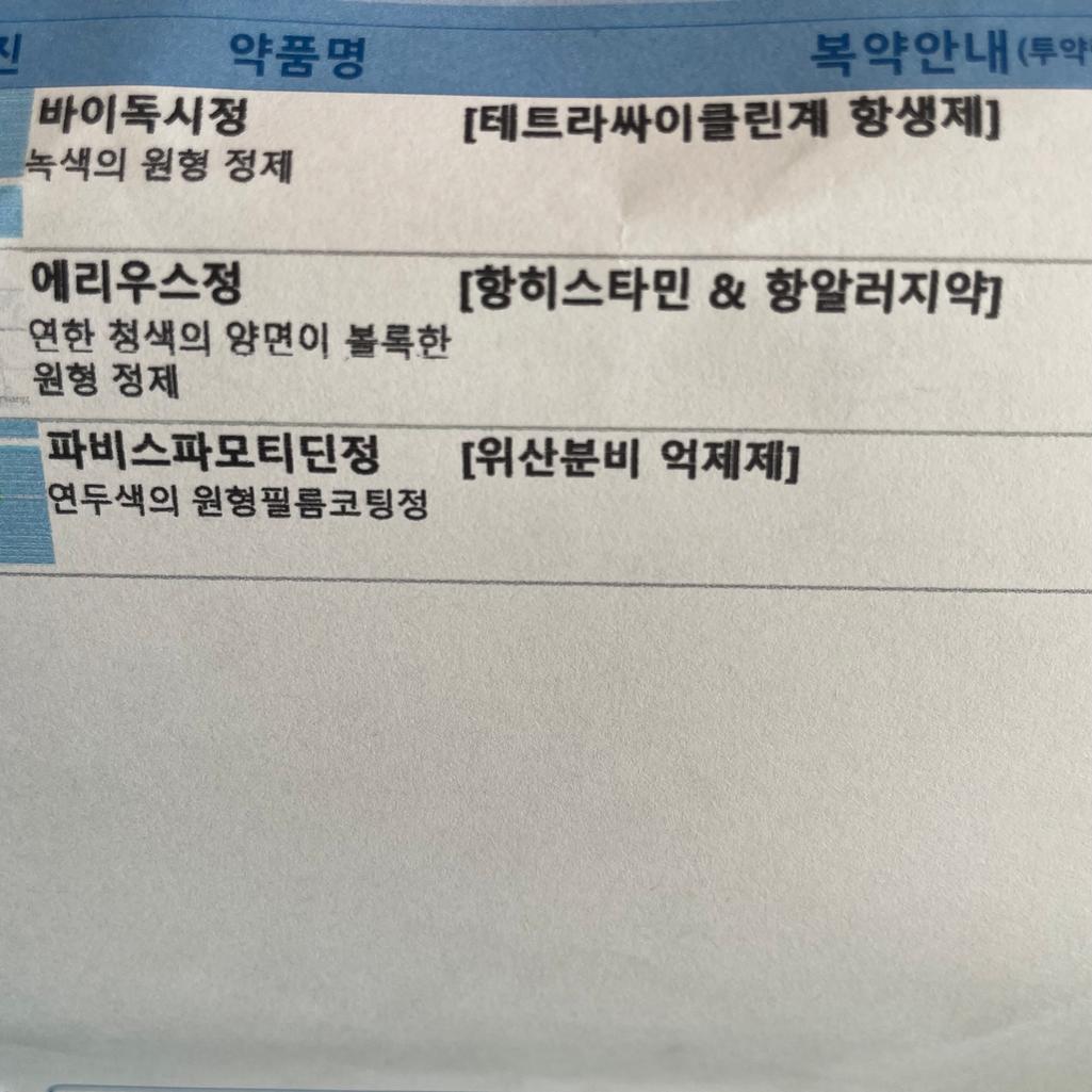 2번 째 사진