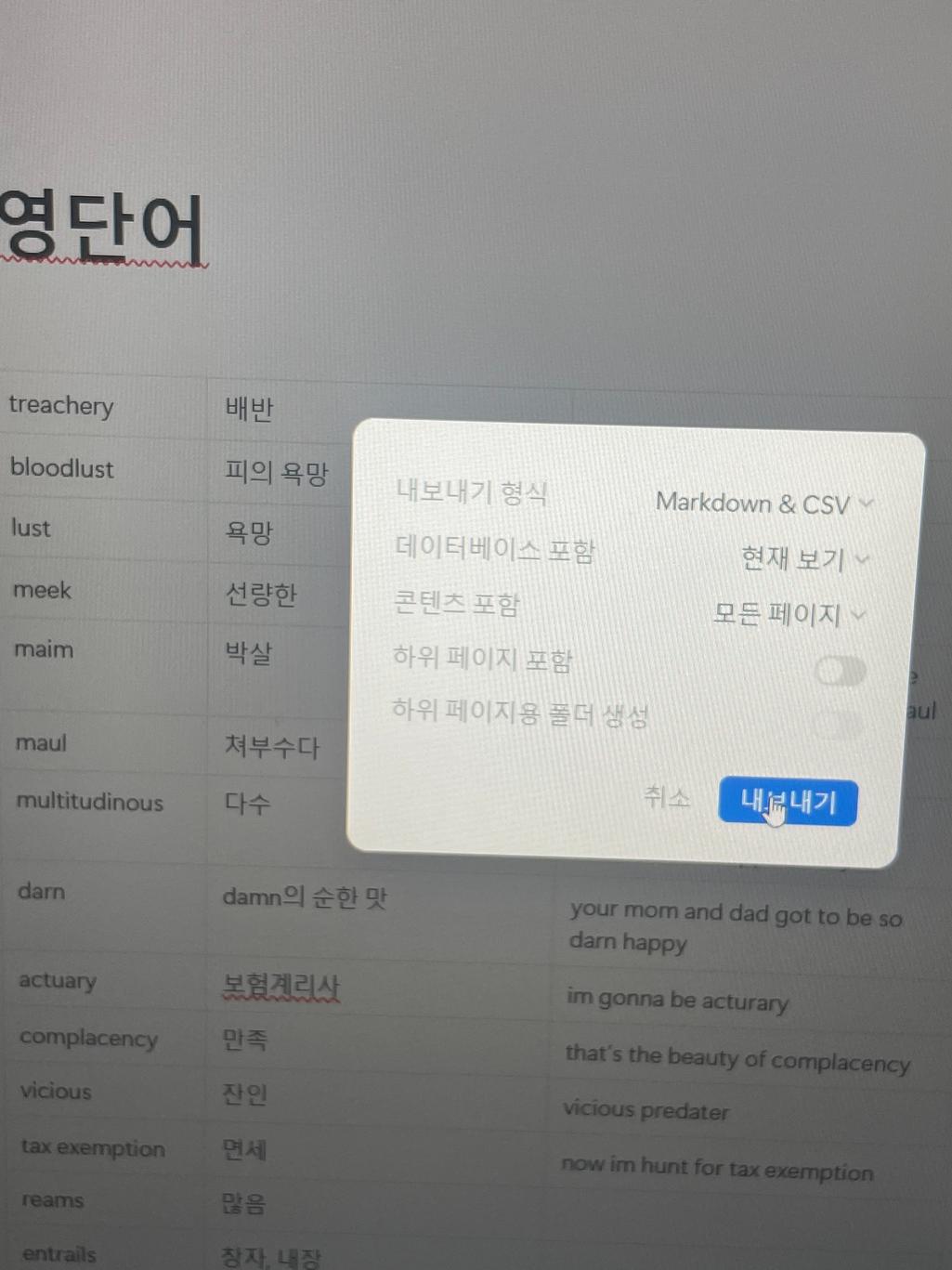 2번 째 사진