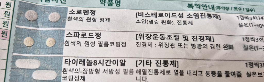 2번 째 사진