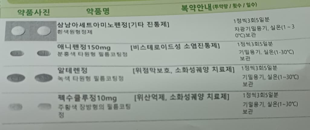 1번 째 사진
