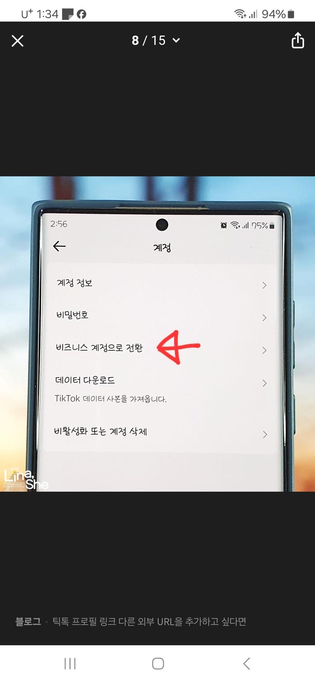 1번 째 사진