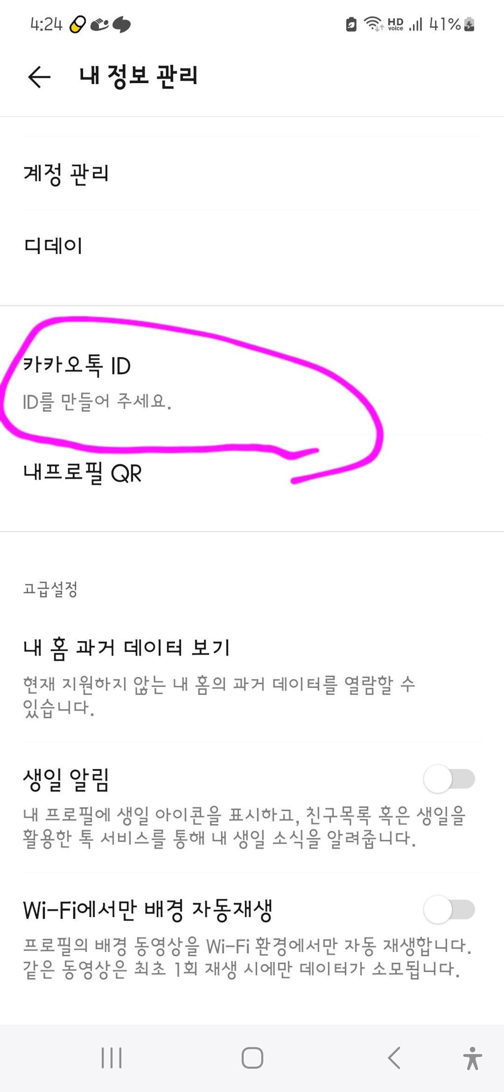 2번 째 사진