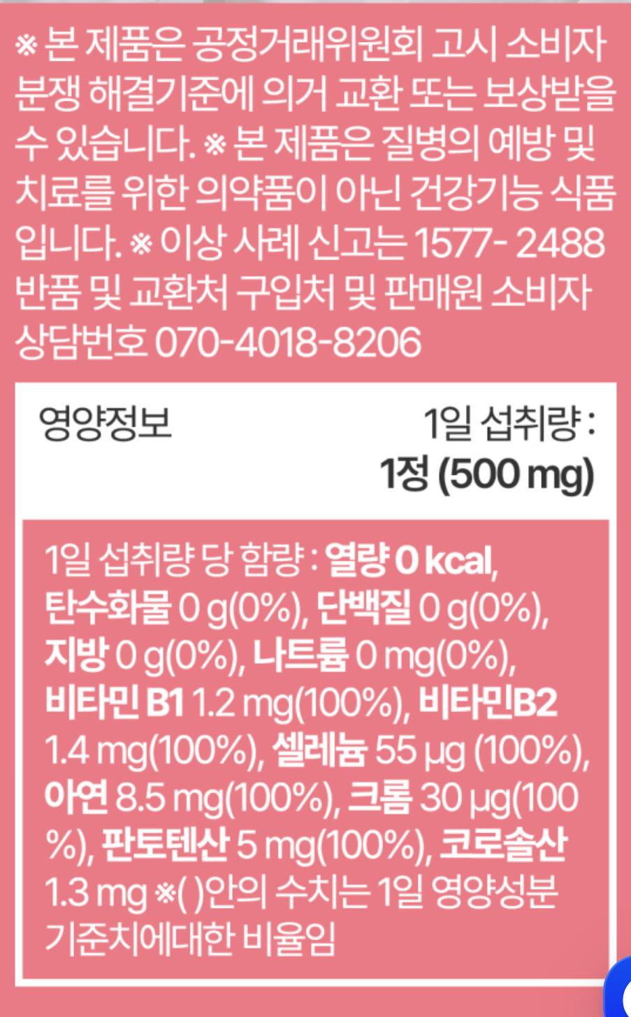 2번 째 사진