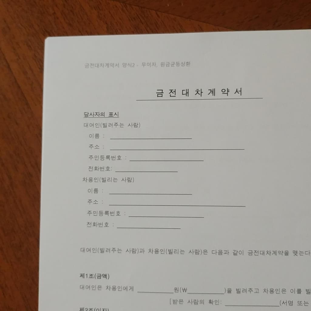 1번 째 사진