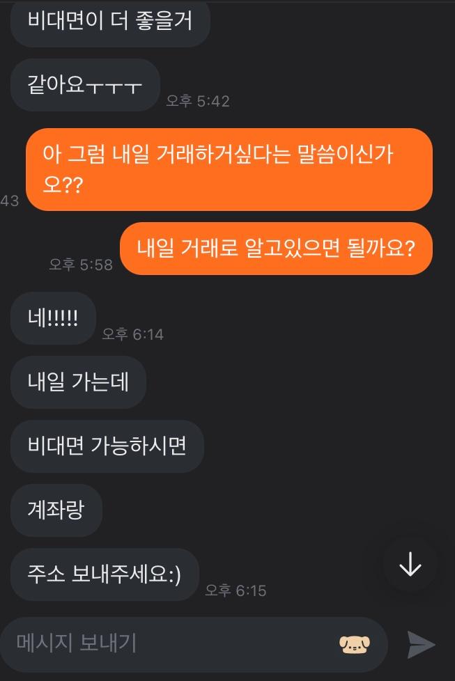 1번 째 사진