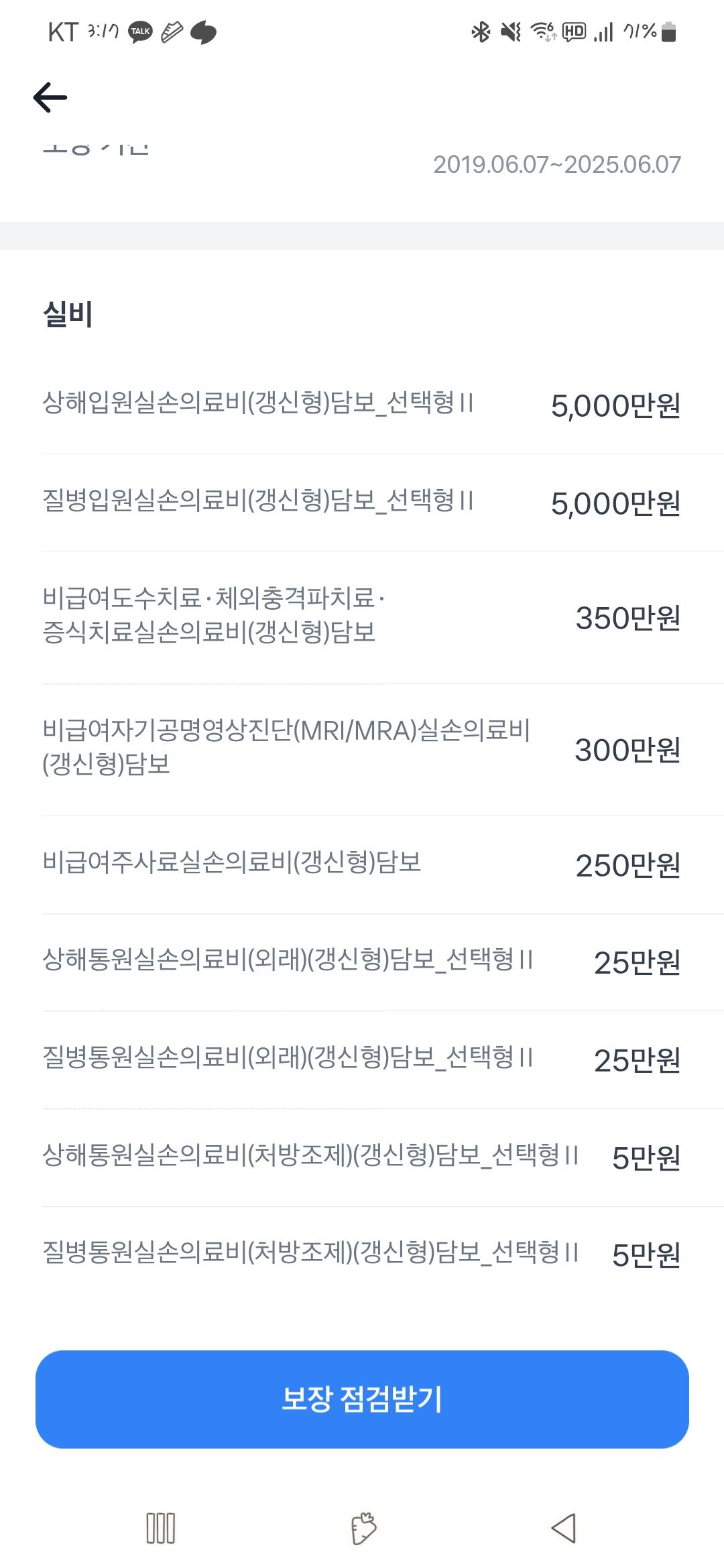 11번 째 사진