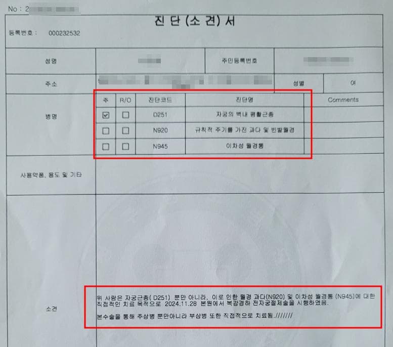2번 째 사진