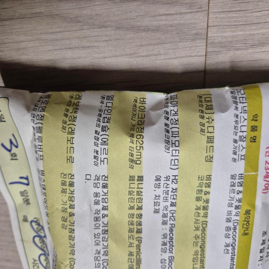 1번 째 사진