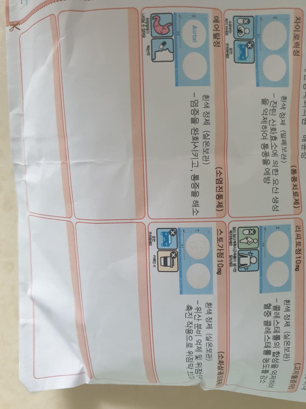 1번 째 사진
