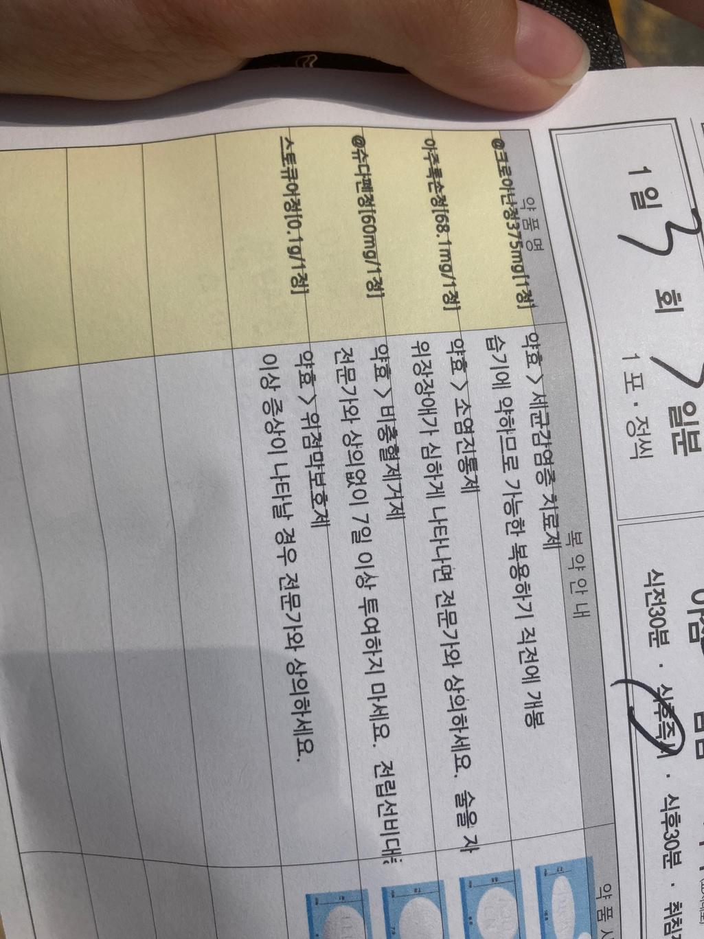 1번 째 사진