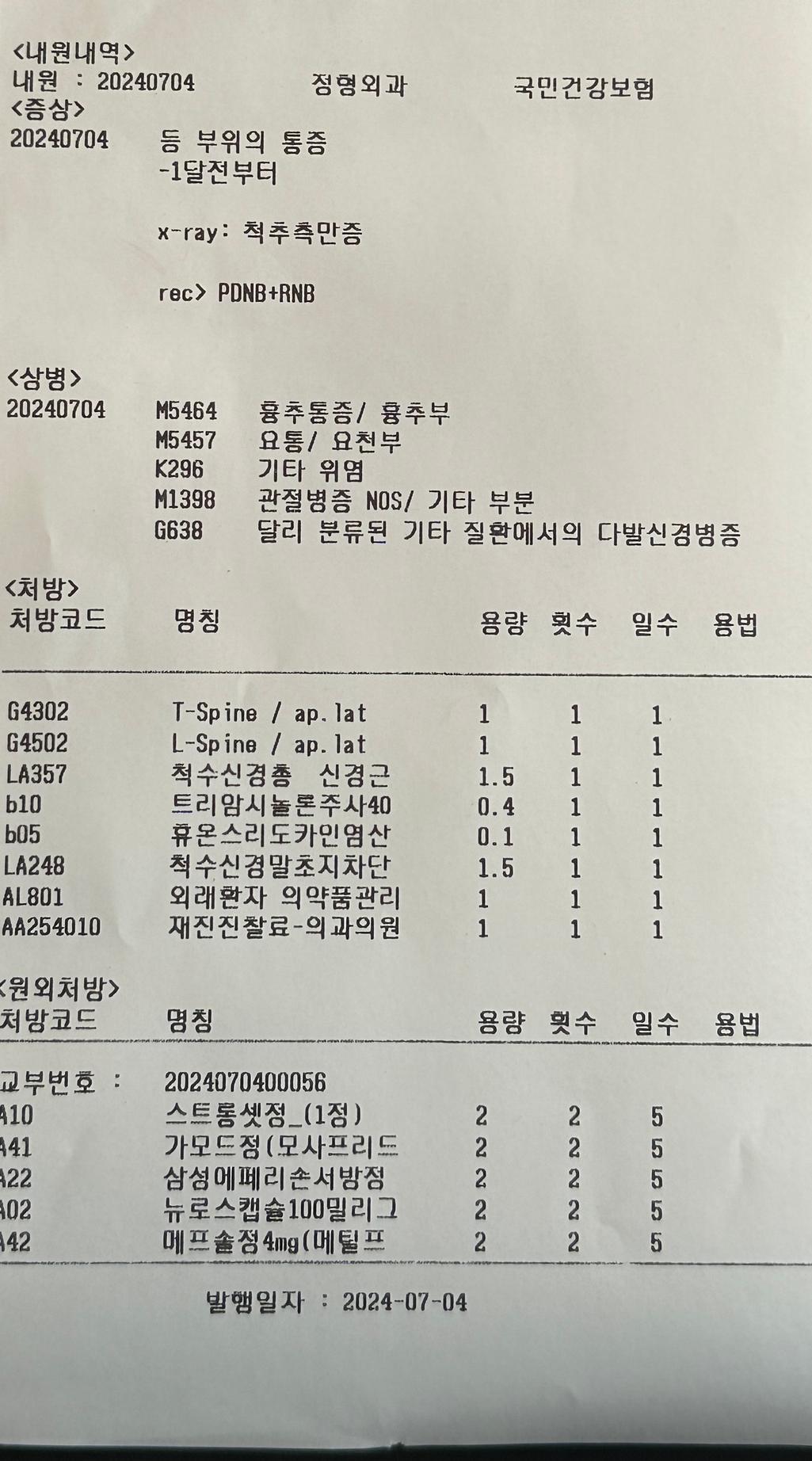 5번 째 사진