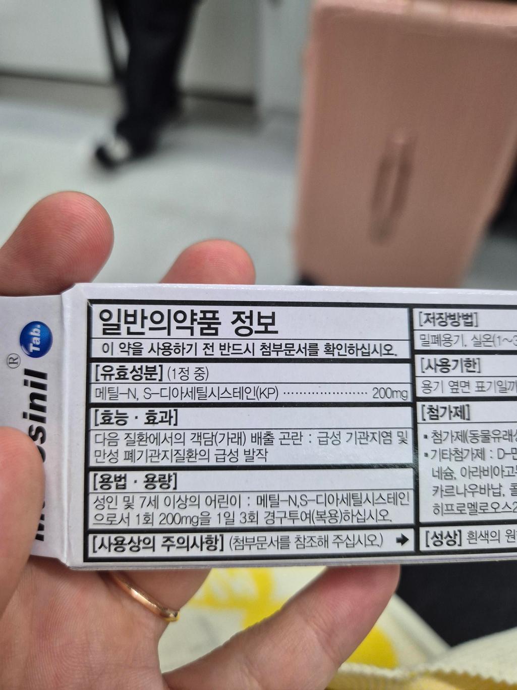 2번 째 사진