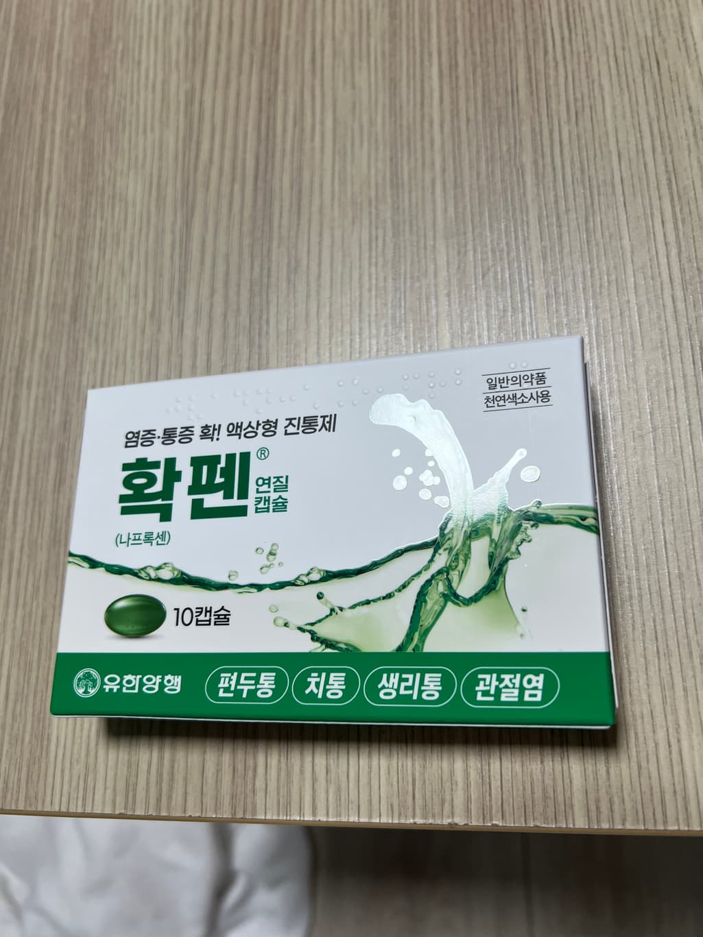 2번 째 사진