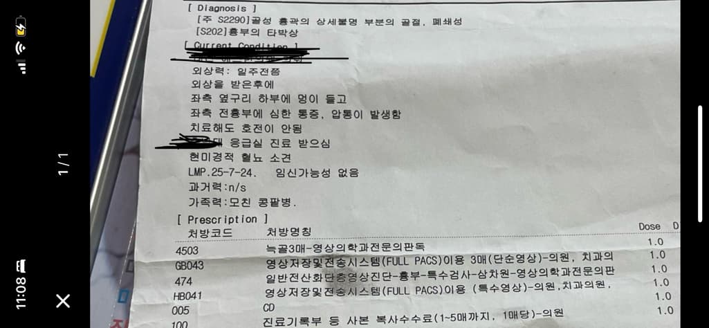 1번 째 사진