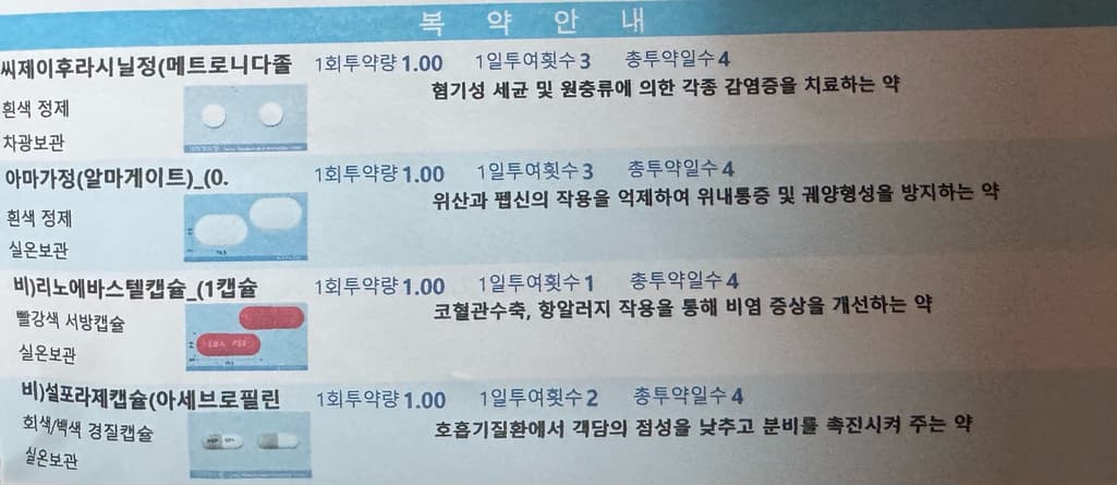 2번 째 사진