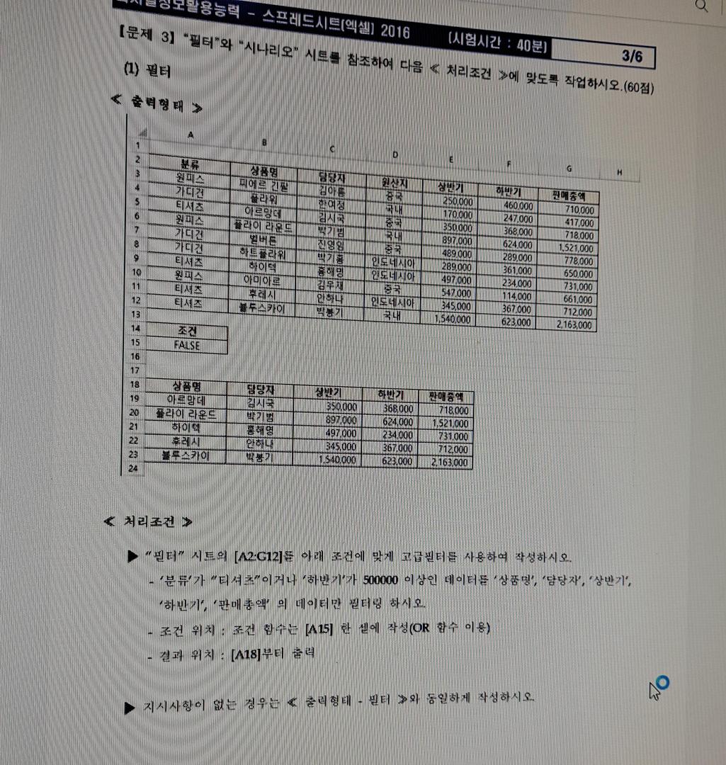 1번 째 사진