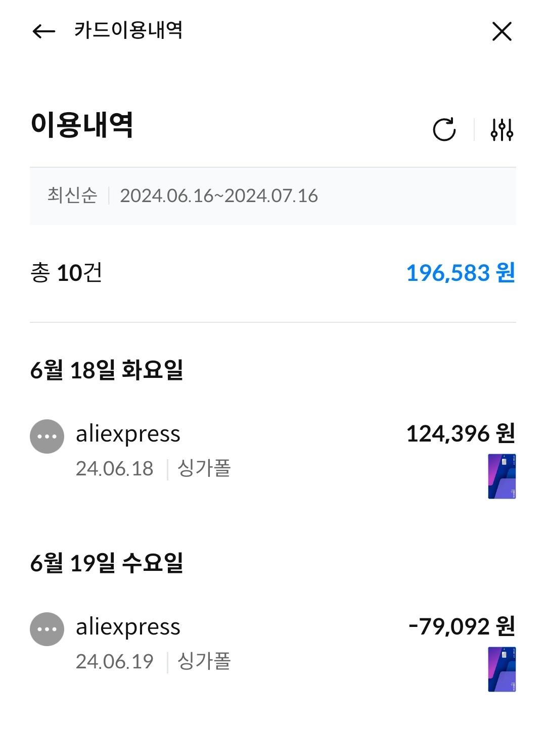1번 째 사진