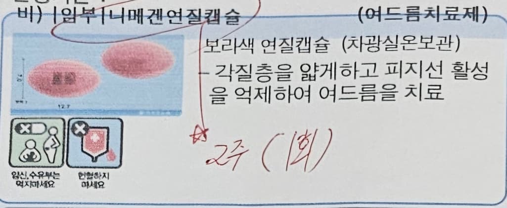 2번 째 사진