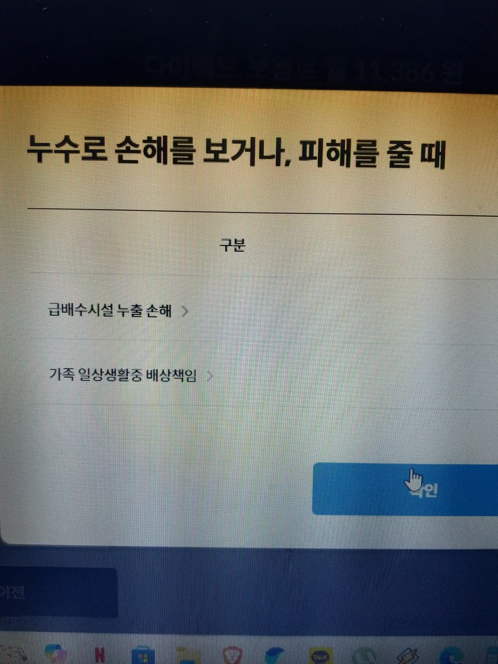 1번 째 사진