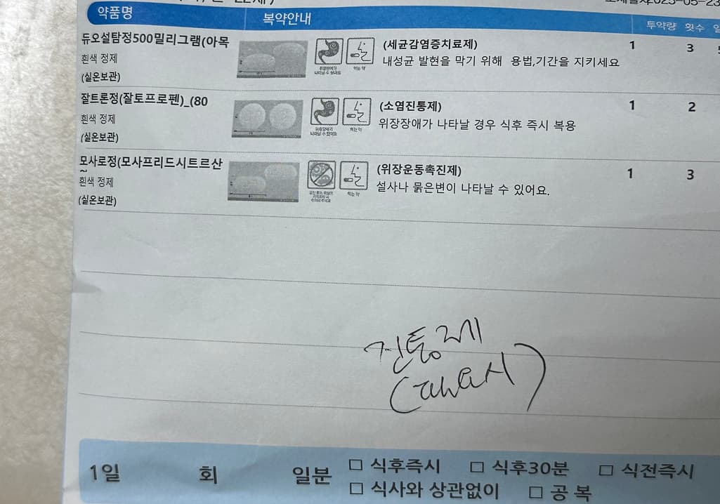 1번 째 사진