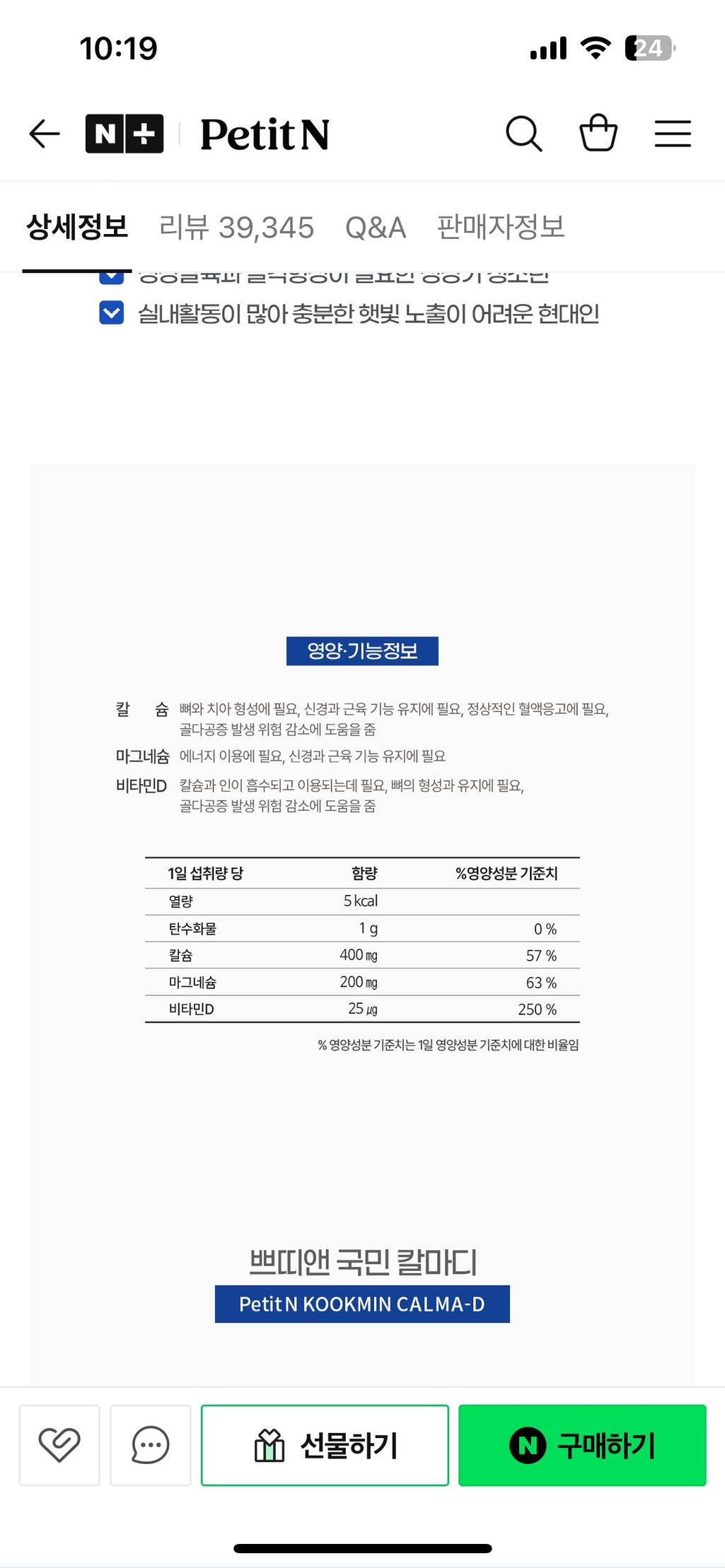 2번 째 사진