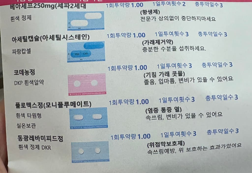 1번 째 사진