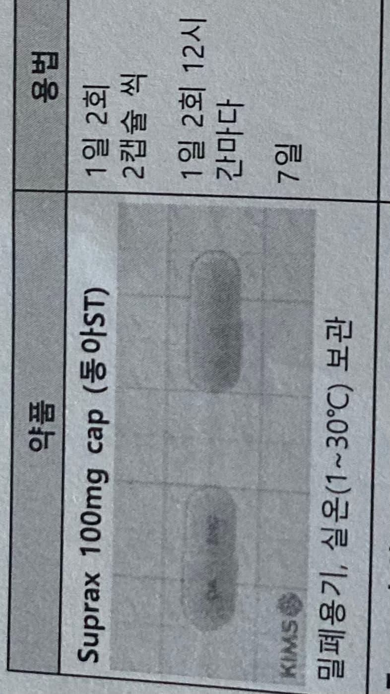1번 째 사진