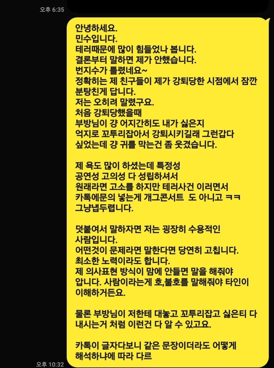 3번 째 사진