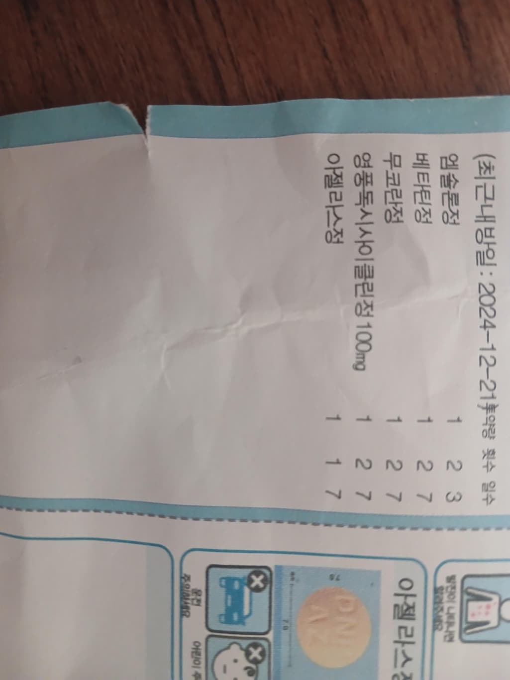 6번 째 사진