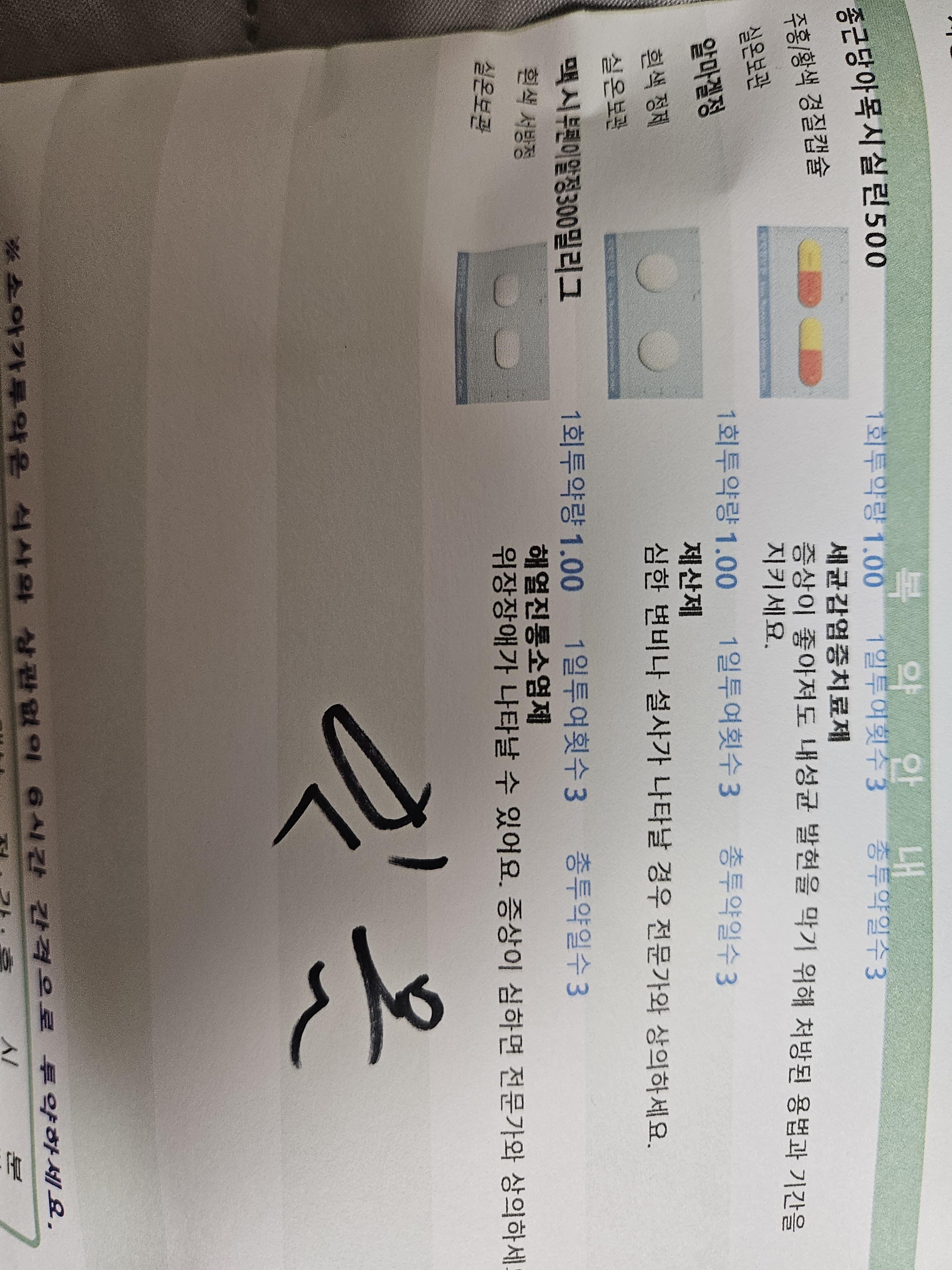 1번 째 사진
