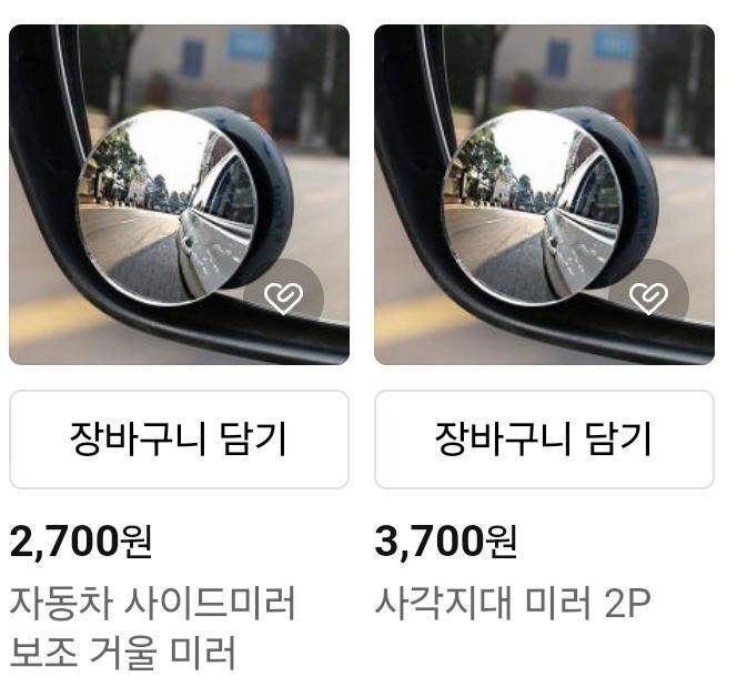 2번 째 사진